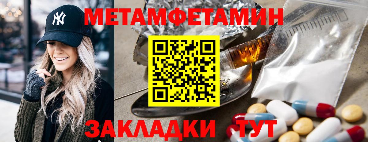 АМФЕТАМИН Розовый Серов