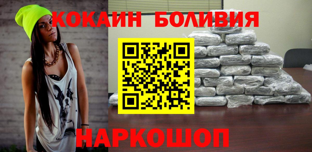 КОКАИН VHQ Серов