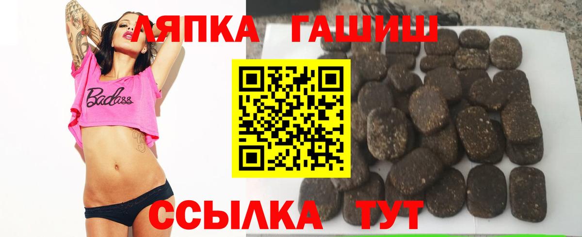Серов  ГАШИШ AMNESIA HAZE  Вход с VPN 
