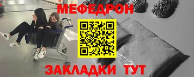 дурь Ачхой-Мартан