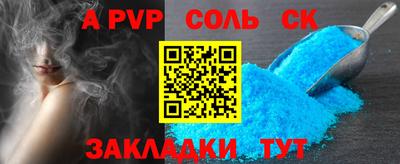дурь Ачхой-Мартан