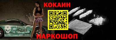 COCAINE Баксан