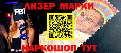 мефедрон мука Бердск