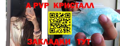 мефедрон мука Бердск