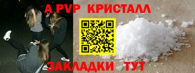 мефедрон мука Бердск