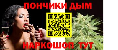 мефедрон мука Бердск