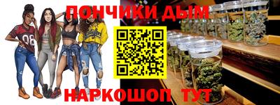 бошки Белорецк
