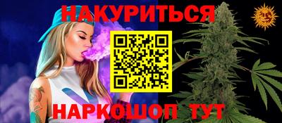 бошки Белорецк