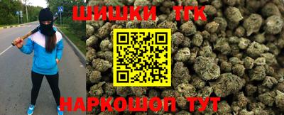 мефедрон мука Бердск