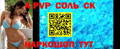 бошки Белорецк