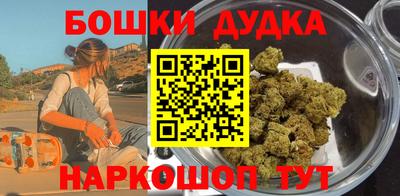 метадон Аша