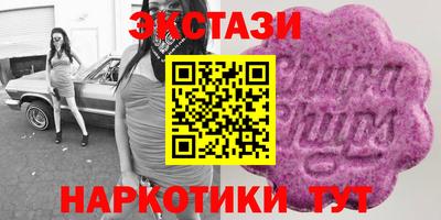 мефедрон мука Бердск