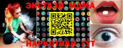 мефедрон мука Бердск