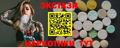 мефедрон мука Бердск