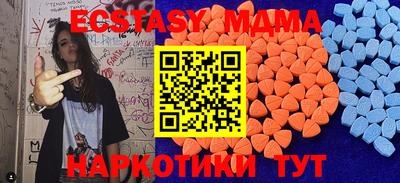 бошки Белорецк