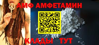 скорость Белореченск