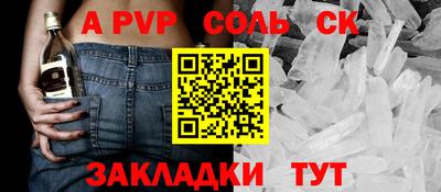 бошки Белорецк