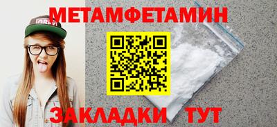 бошки Белорецк