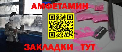 бошки Белорецк