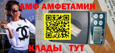 скорость Белореченск
