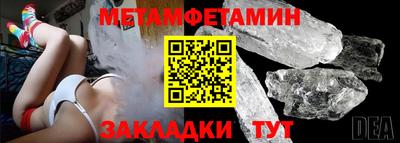 мефедрон мука Бердск