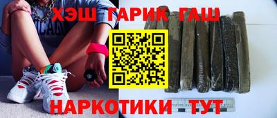 бошки Белорецк