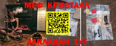 бошки Белорецк