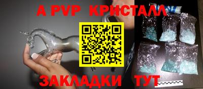 дурь Ачхой-Мартан