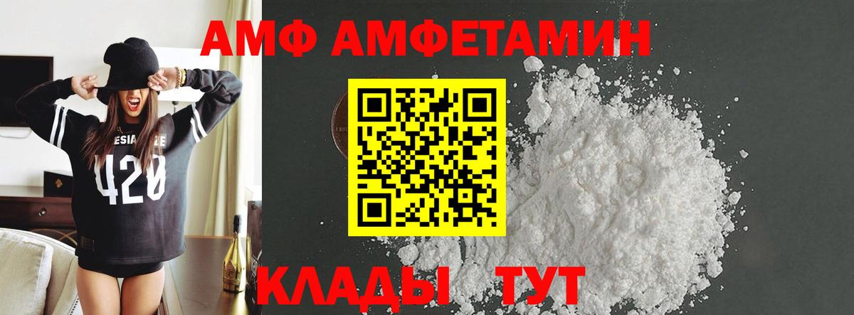 МЕТАМФЕТАМИН Декстрометамфетамин 99.9%  МЕТАМФЕТАМИН  Серов  Вход с VPN  МЕТАМФЕТАМИН Декстрометамфетамин 99.9% 