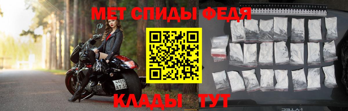 МЕТАМФЕТАМИН кристалл Серов