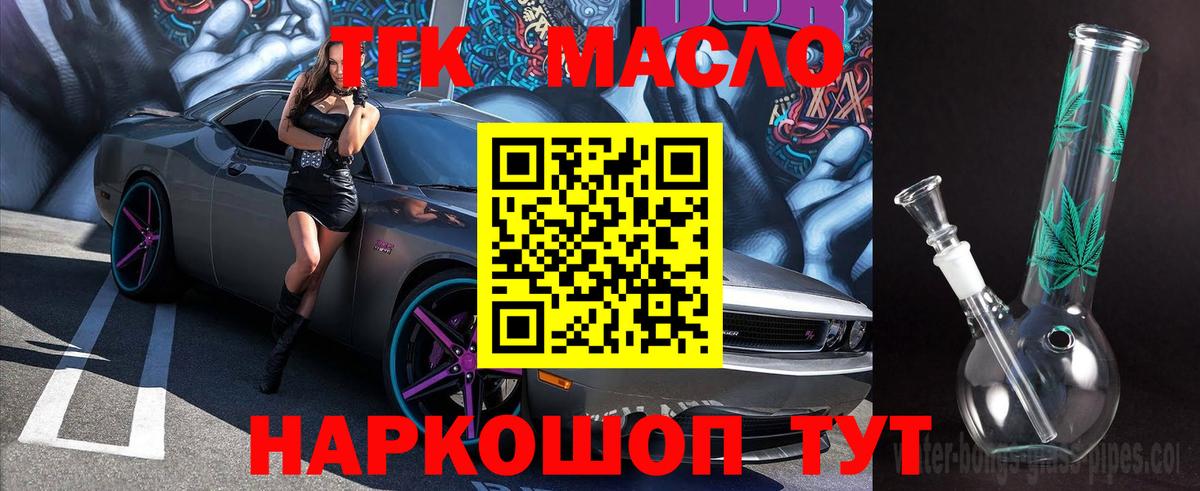 Серов  Дистиллят ТГК вейп    рабочий сайт  Дистиллят ТГК жижа  Вход с VPN 