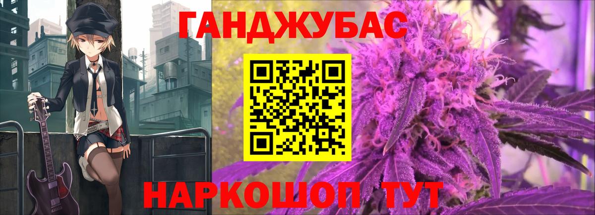 Канабис сатива Серов