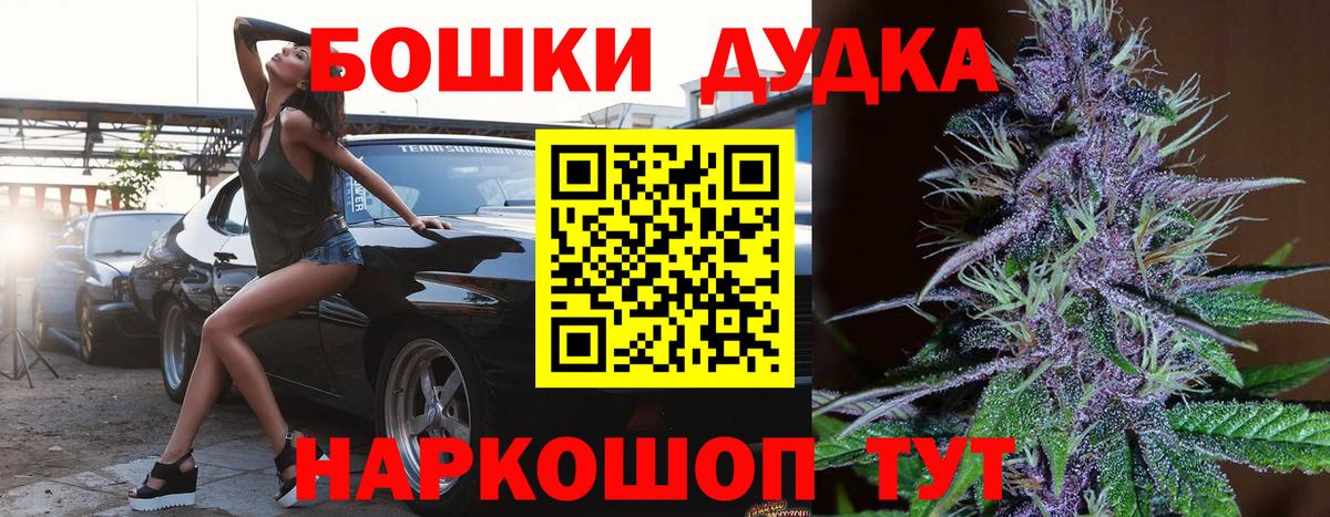 Марихуана индика  МАРИХУАНА Bruce Banner  Каннабис планчик  Вход с VPN  Серов 
